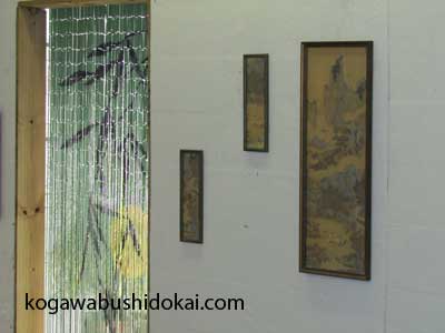 Kogawa Dojo Entrance and Bamboo