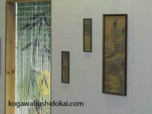 Kogawa Dojo Entrance and Bamboo